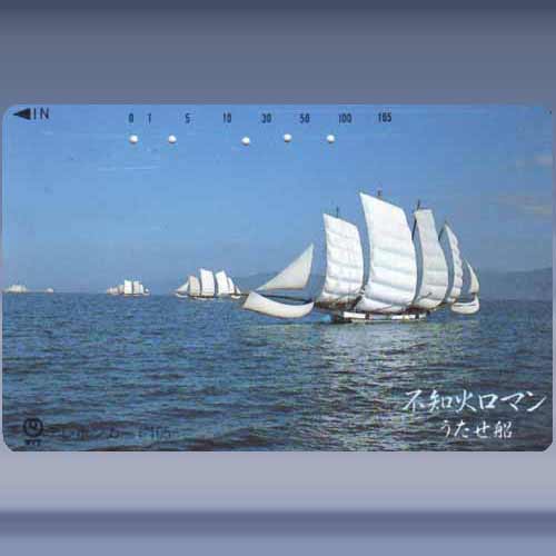 sailing ship 1007